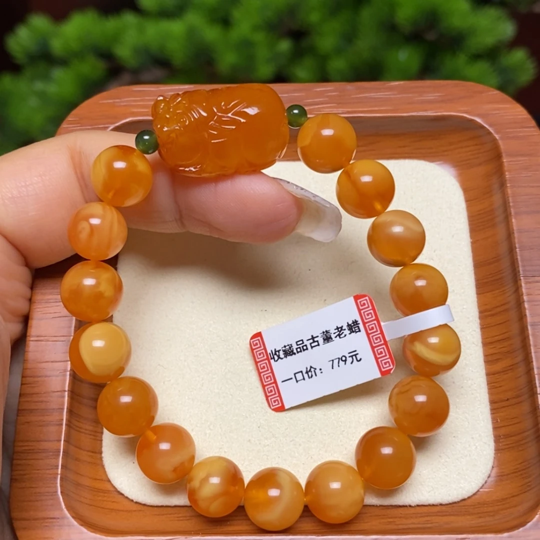 【闪购商品】手链蜜蜡未镶嵌手串