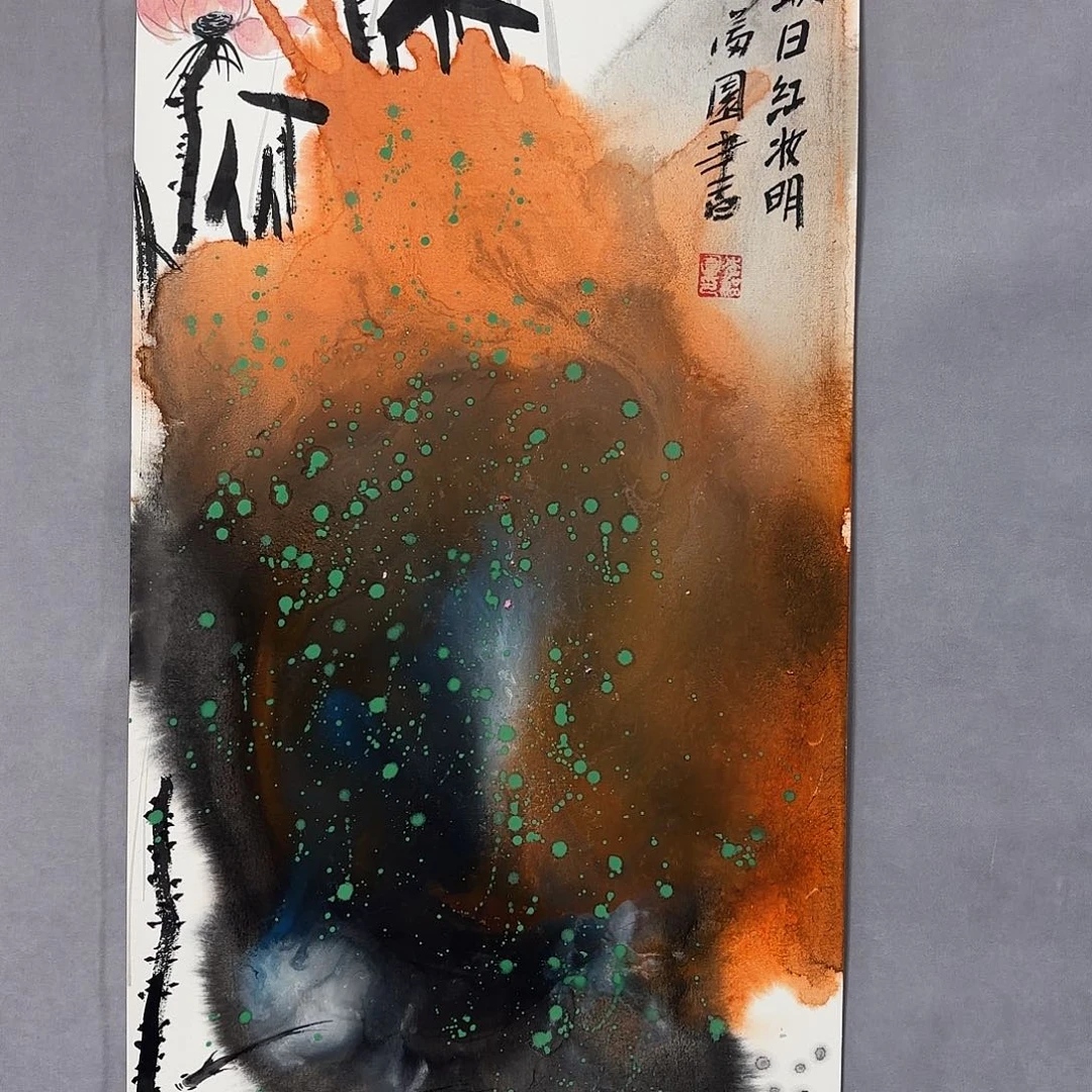 国画国画纯手绘作品请放心去藏