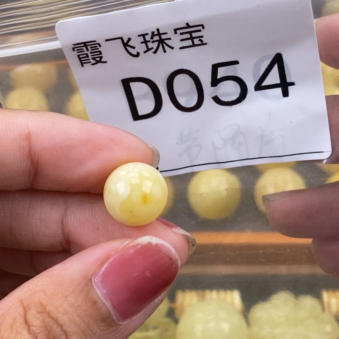 琥珀未镶嵌珠宝奇石11.5