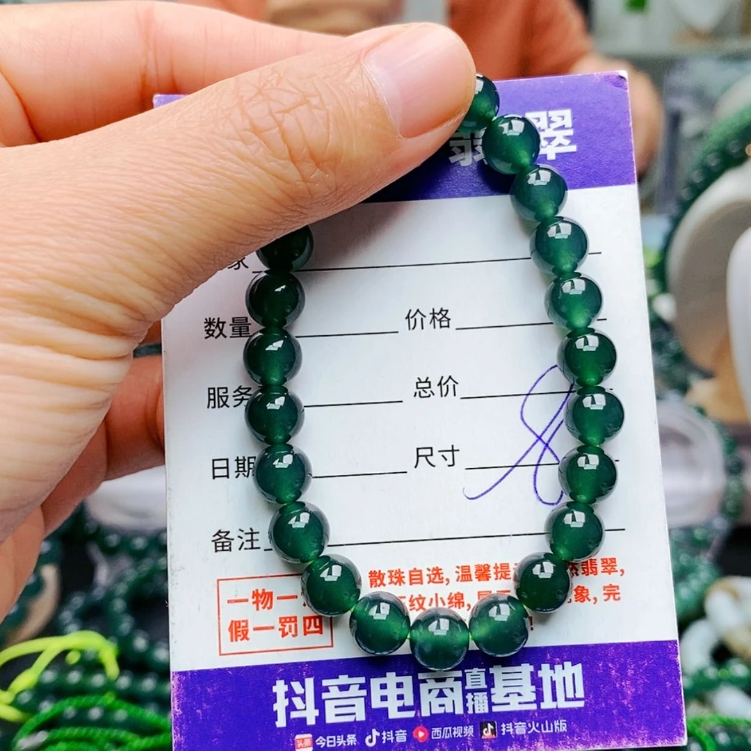 【闪购商品】未镶嵌手链翡翠