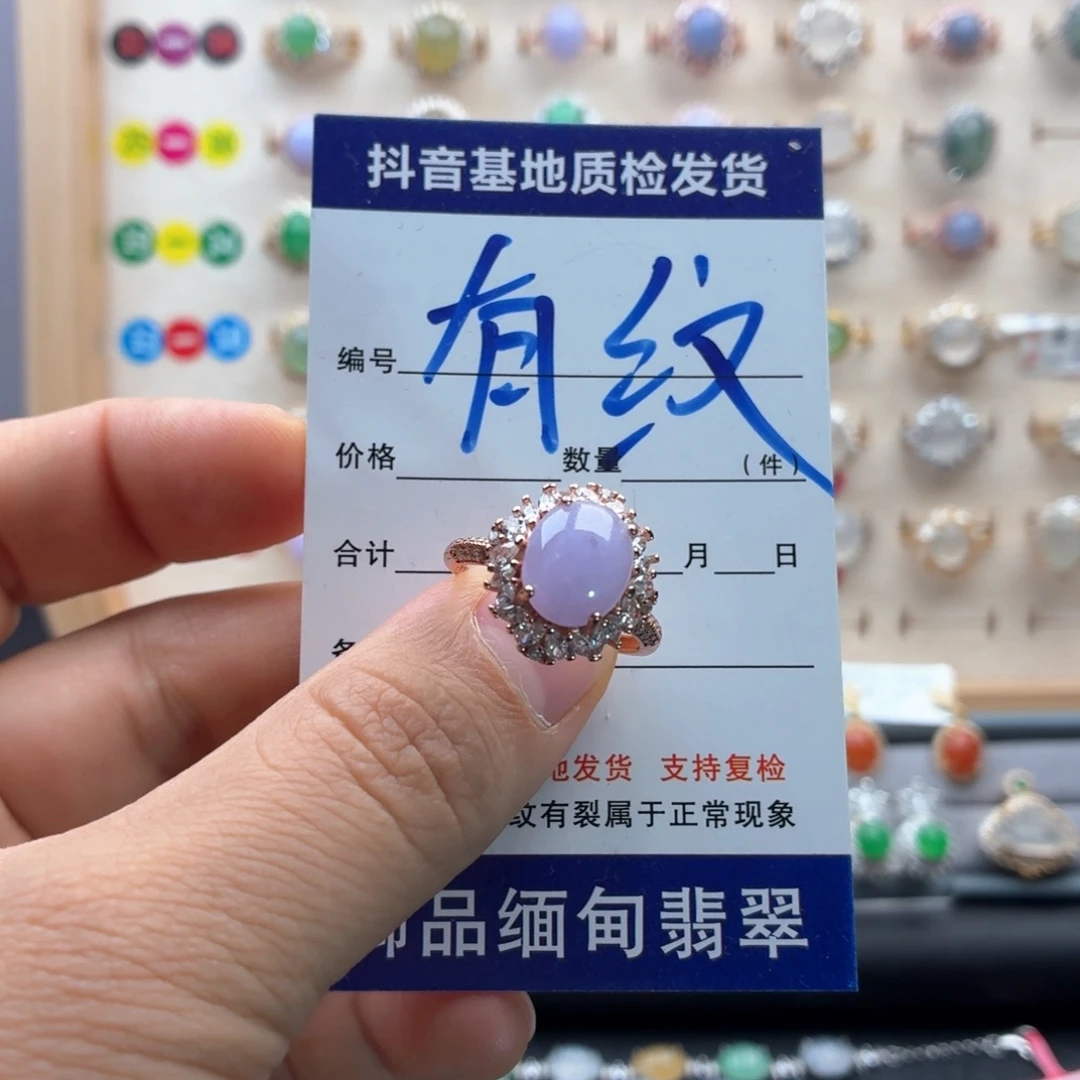翡翠银S925镶嵌戒指