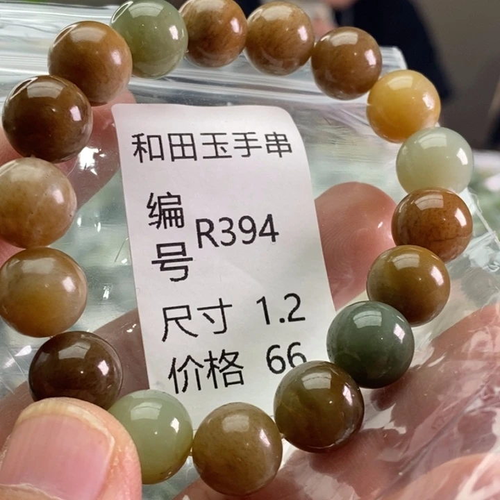未镶嵌手链和田玉