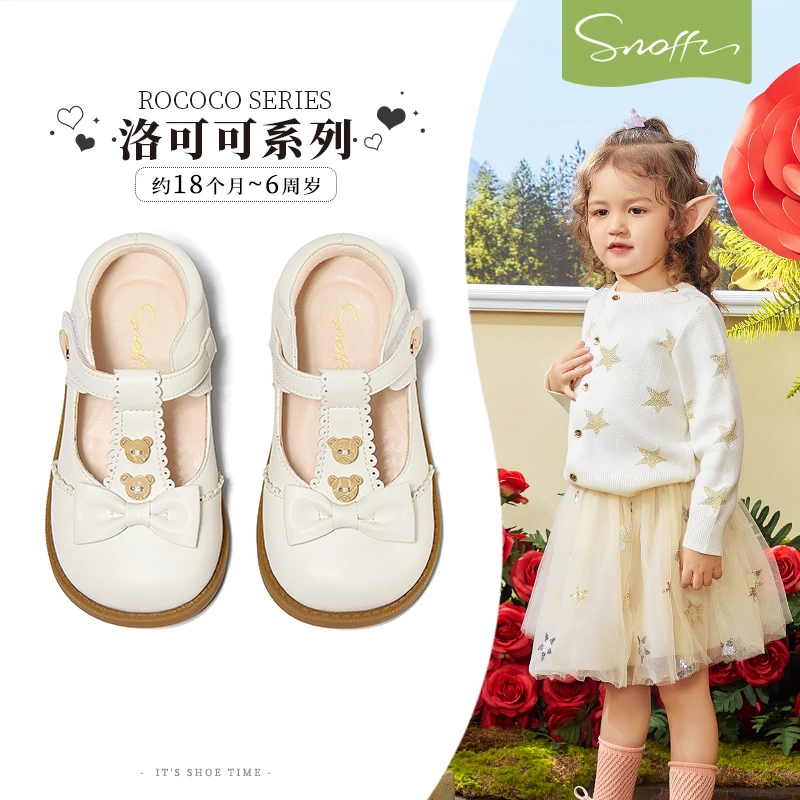 斯纳菲女童皮鞋2025新春秋款儿童软底洛丽塔公主鞋欧若智性风小童