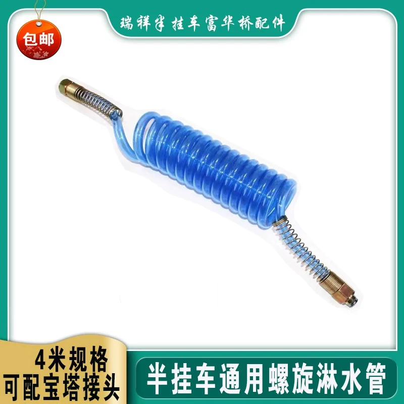 货车水刹管货车专用