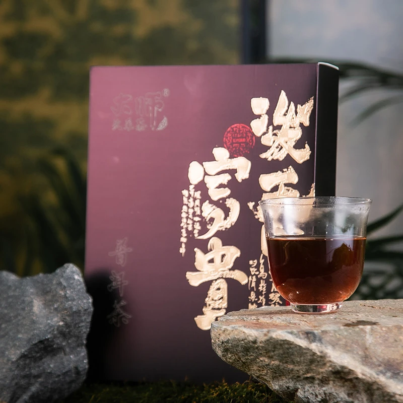 八百秀才-大师头采茶普洱茶150g/盒