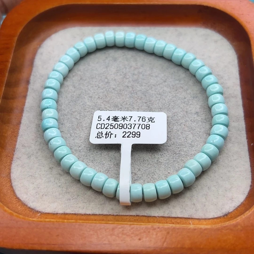 绿松石未镶嵌珠宝半成品