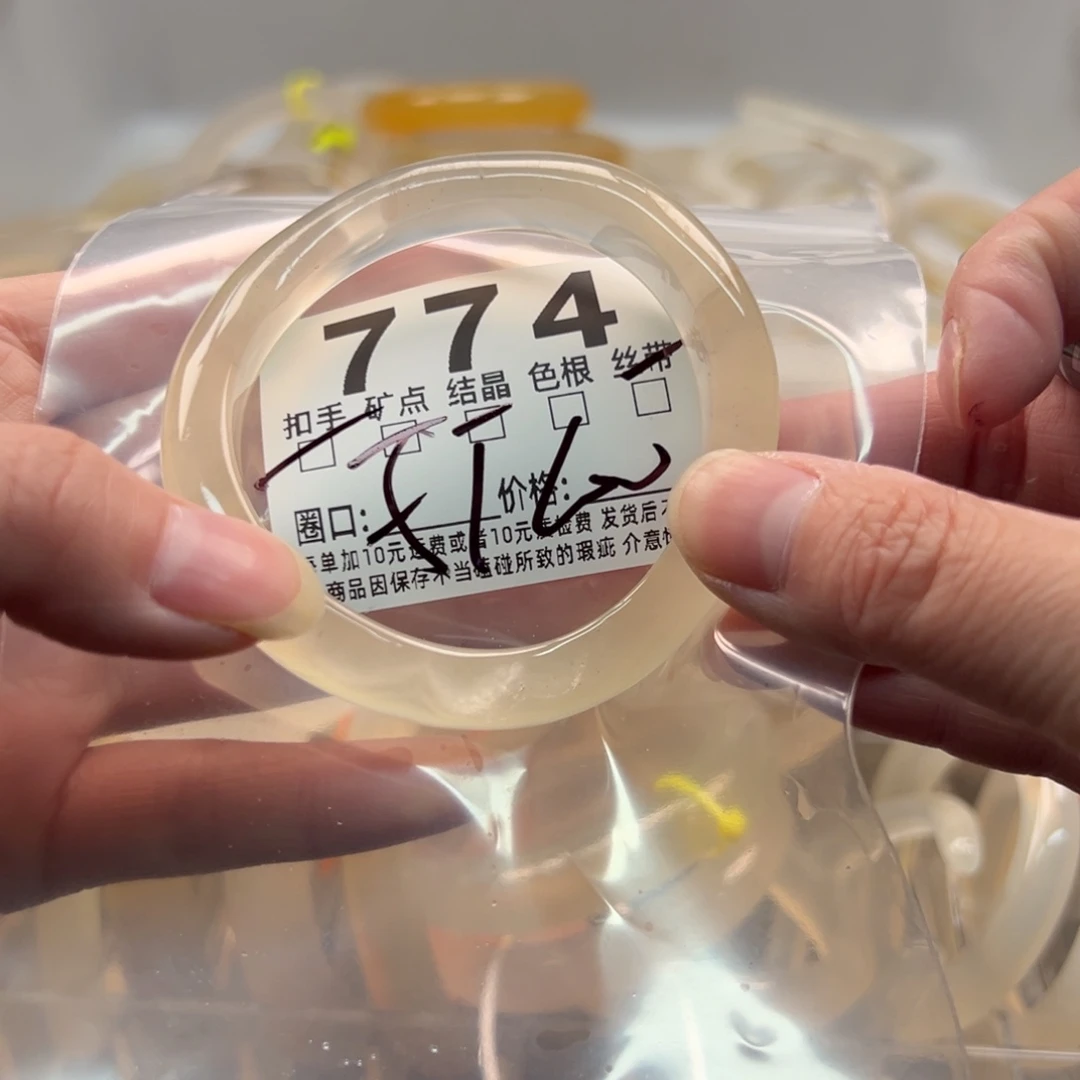 玛瑙/玉髓未镶嵌手镯774