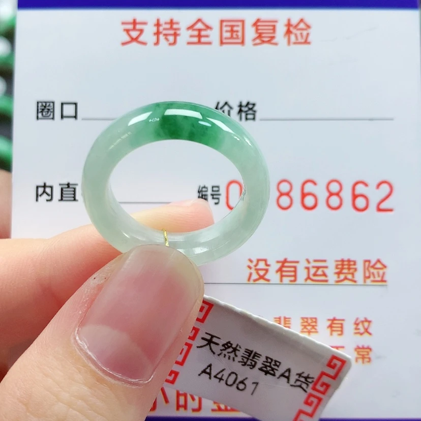 【闪购商品】翡翠戒指未镶嵌13号