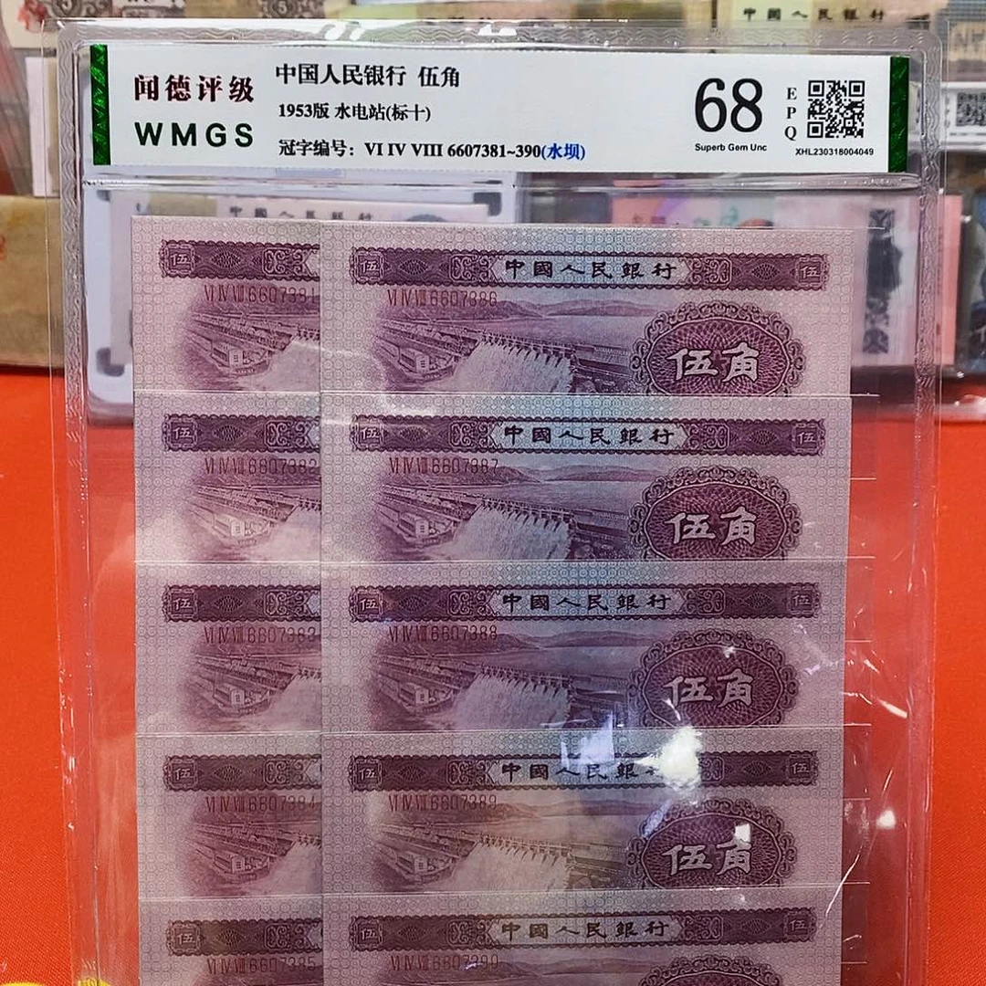 浅水坝五角标十无4