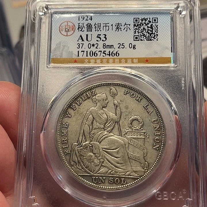 界***中银Ag900保真正品按图发货