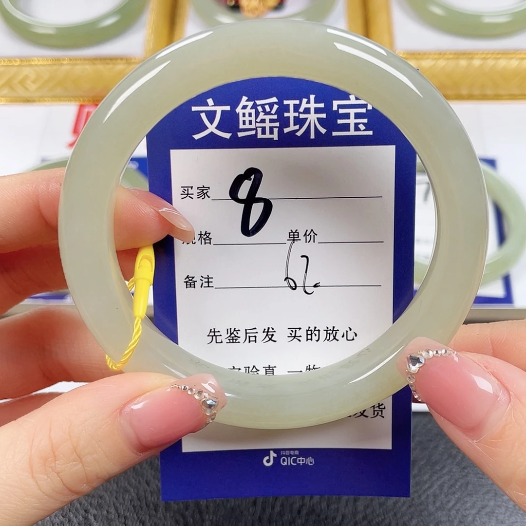 芯***添和田玉未镶嵌手镯