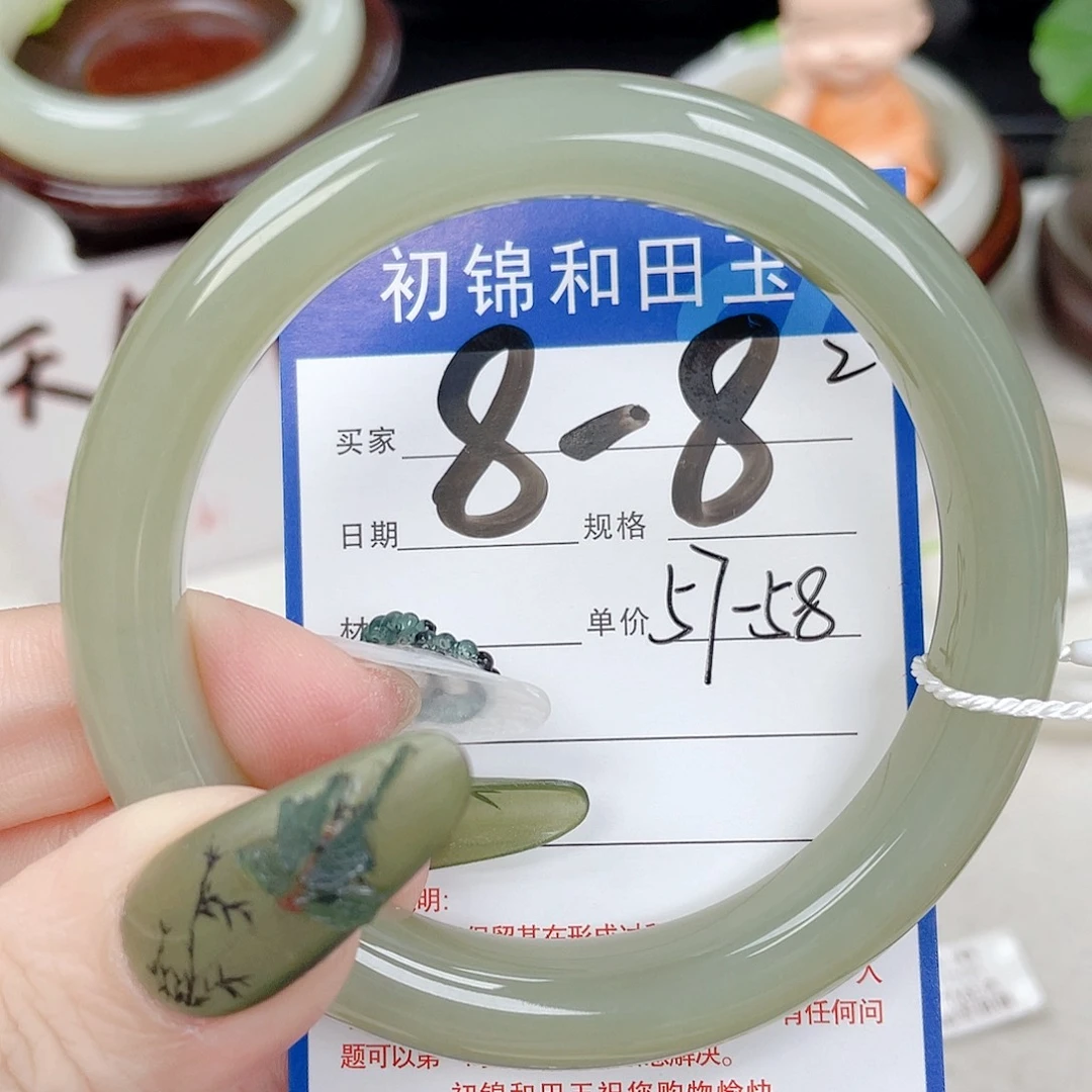 未镶嵌手镯和田玉