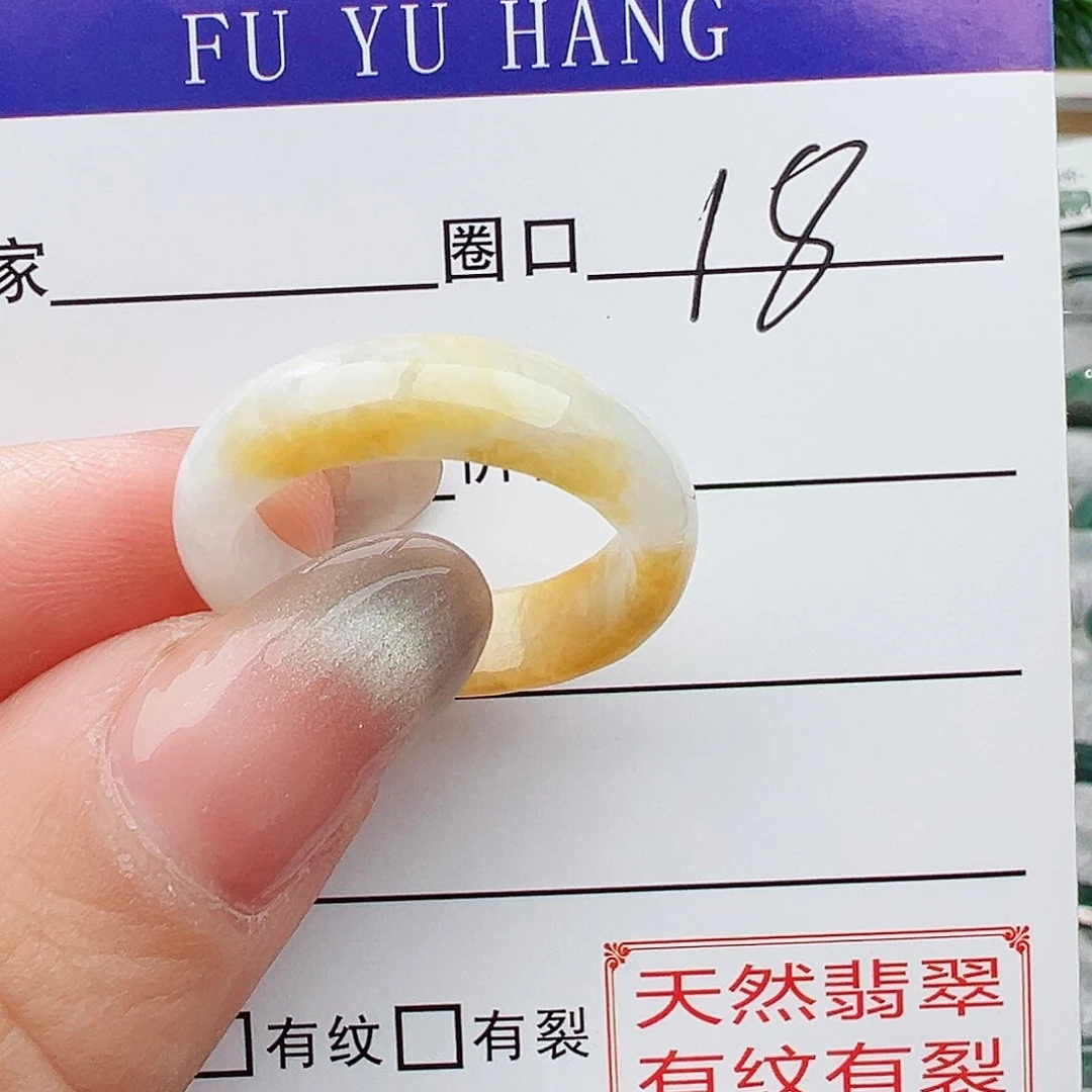 未镶嵌戒指翡翠翡翠
