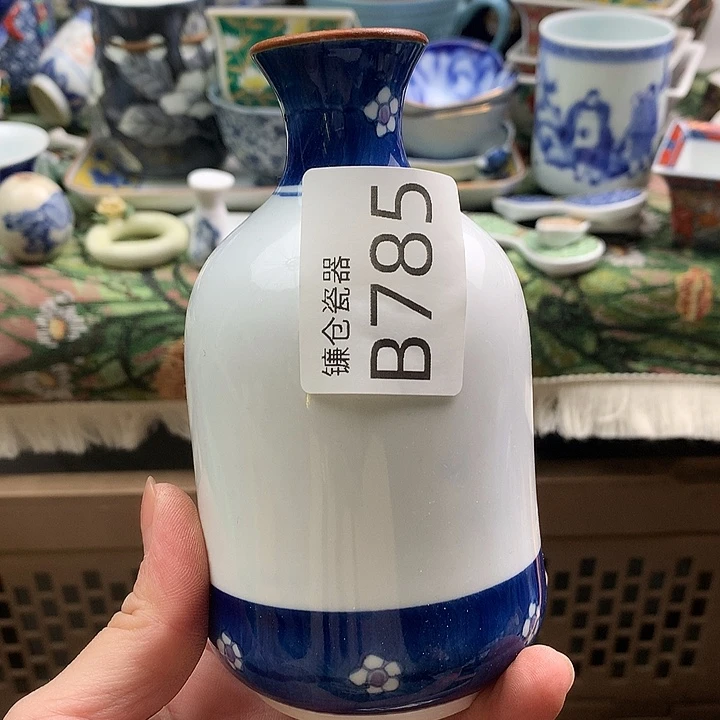 只***.哈哈好开心哈哈真的785