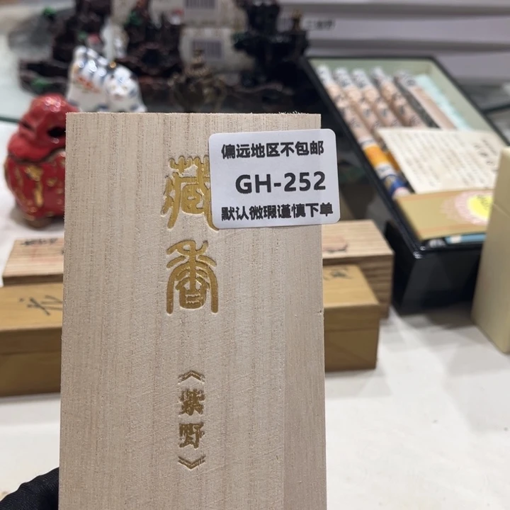 瓷片T***马252感谢分享感谢分享