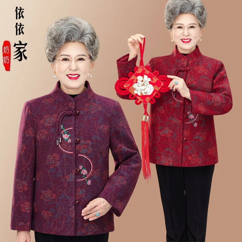 中老年人秋装女奶奶春秋款外套妈妈唐装70岁80阔太太气质老人衣服