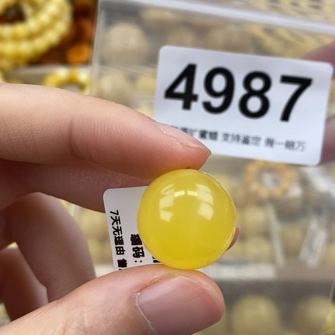 蜜蜡未镶嵌珠宝奇石17.5