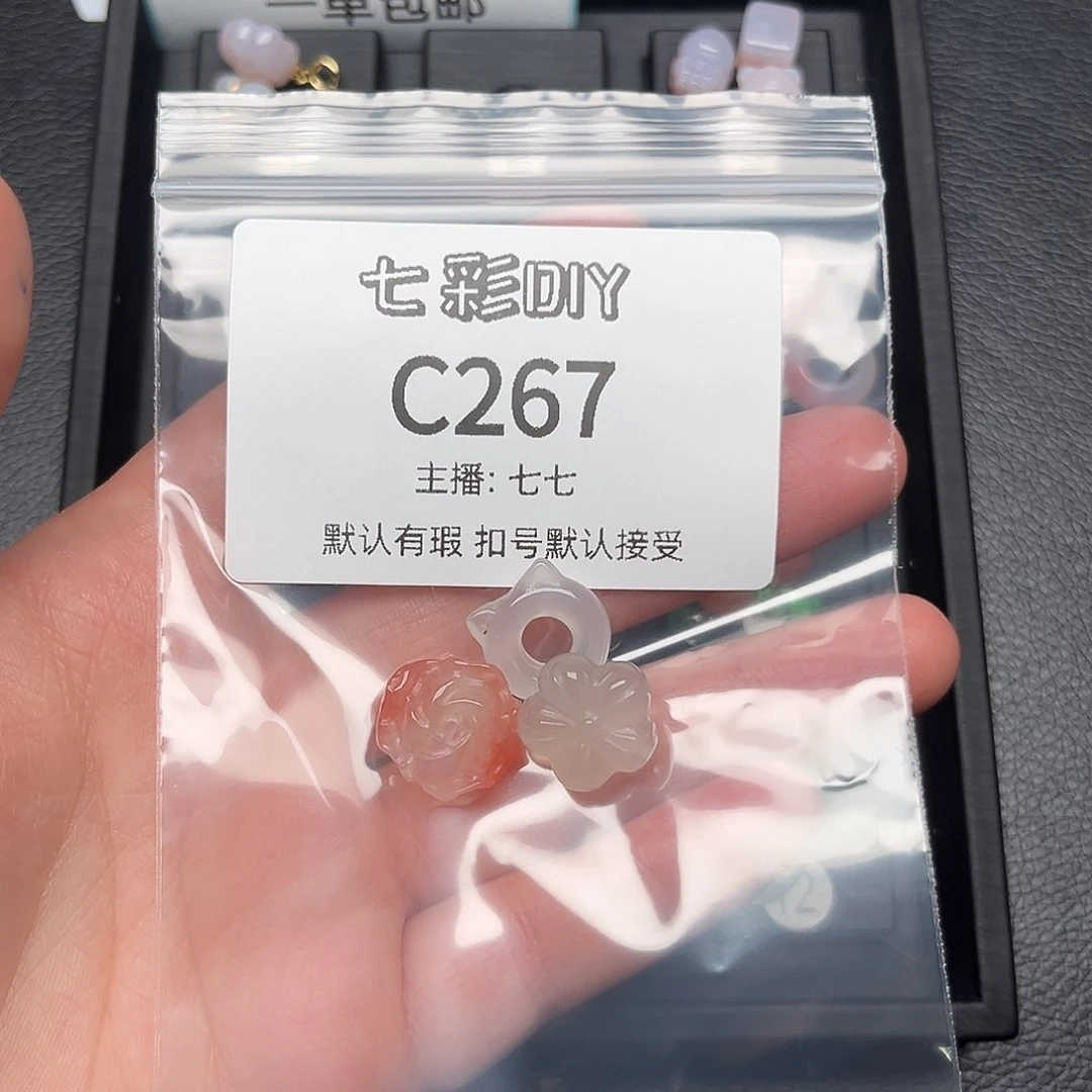 玛瑙/玉髓颈饰合金0****?