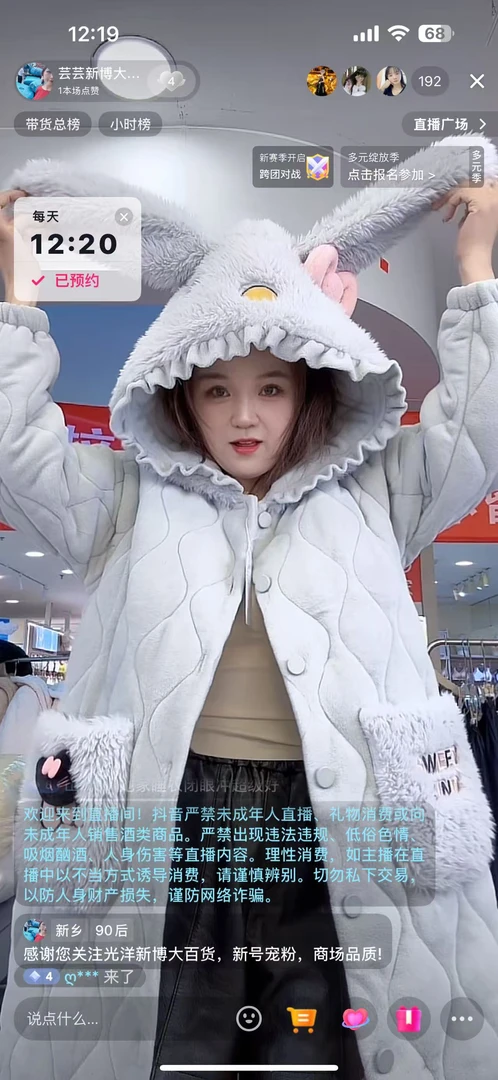 新款连帽款保暖冬季加厚家居服套装