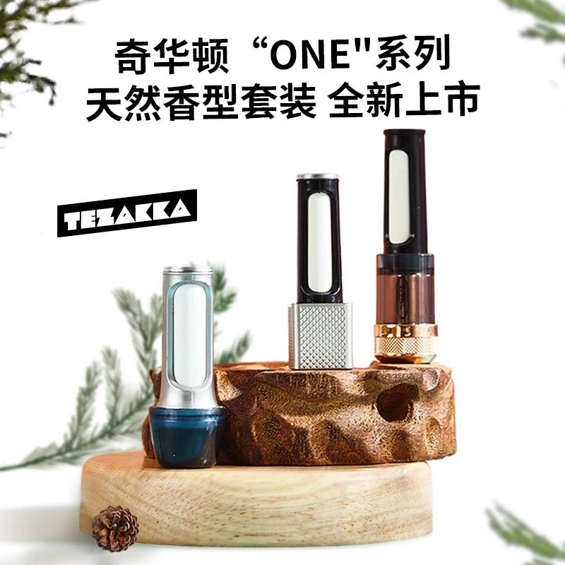 TEZAKKA理想小鹏蔚来车载车内乐道奇华顿香氛萤火虫爆款网红香薰