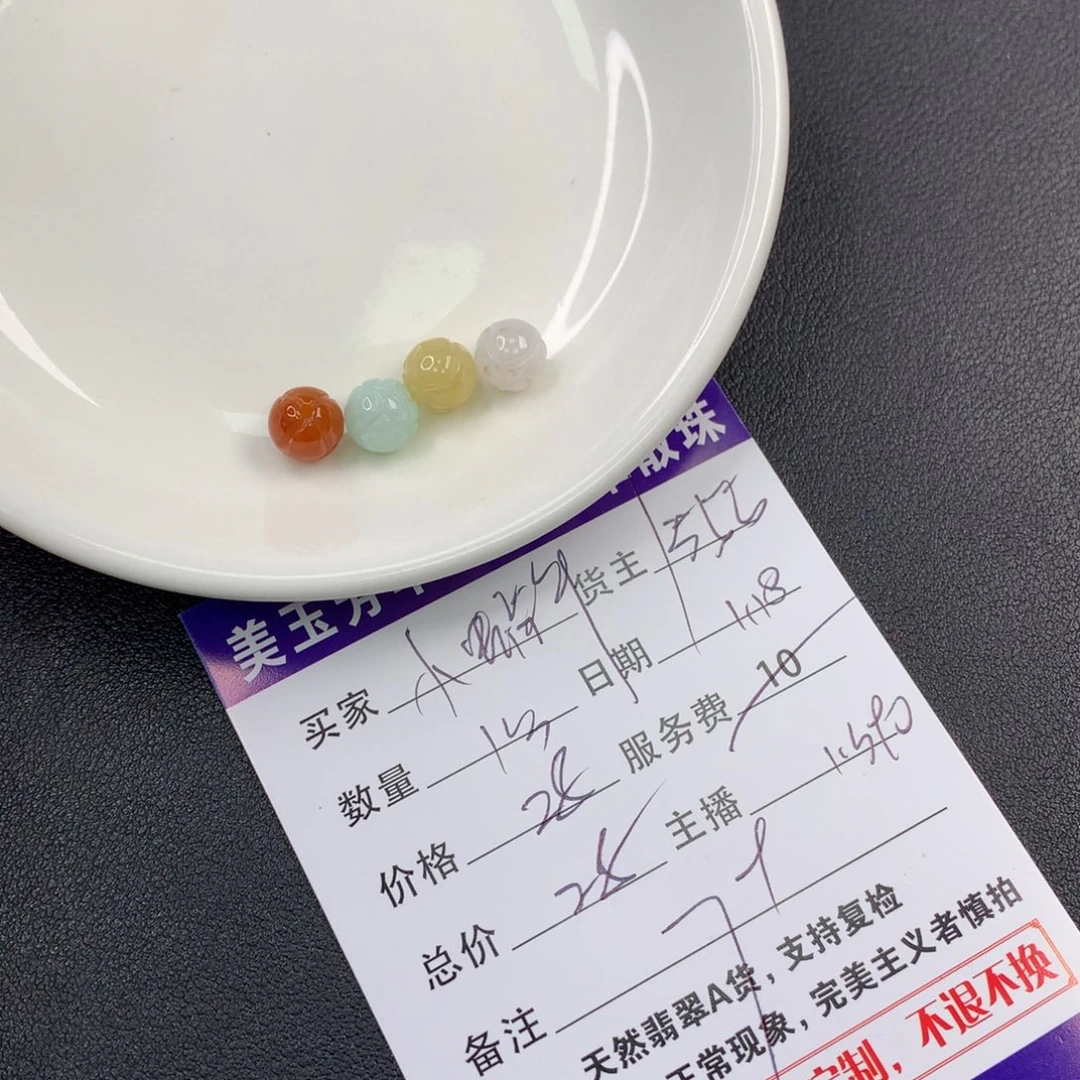 翡翠手链未镶嵌?***牛