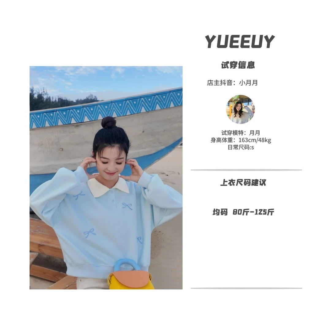 “蝴蝶结”长袖卫衣