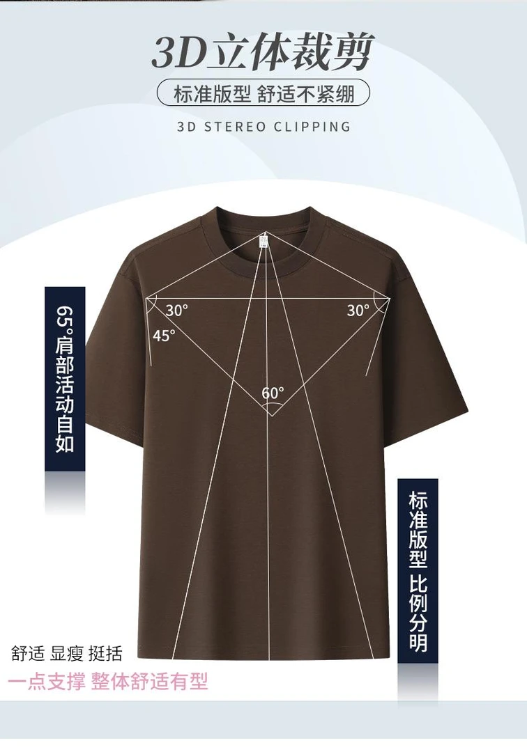 【SIMPLE LIFE】40支凉感索罗纳极简t恤260g宽松休闲情侣上衣31931