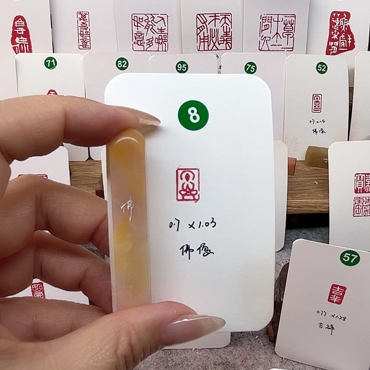 老挝石印石佛像   成品闲章