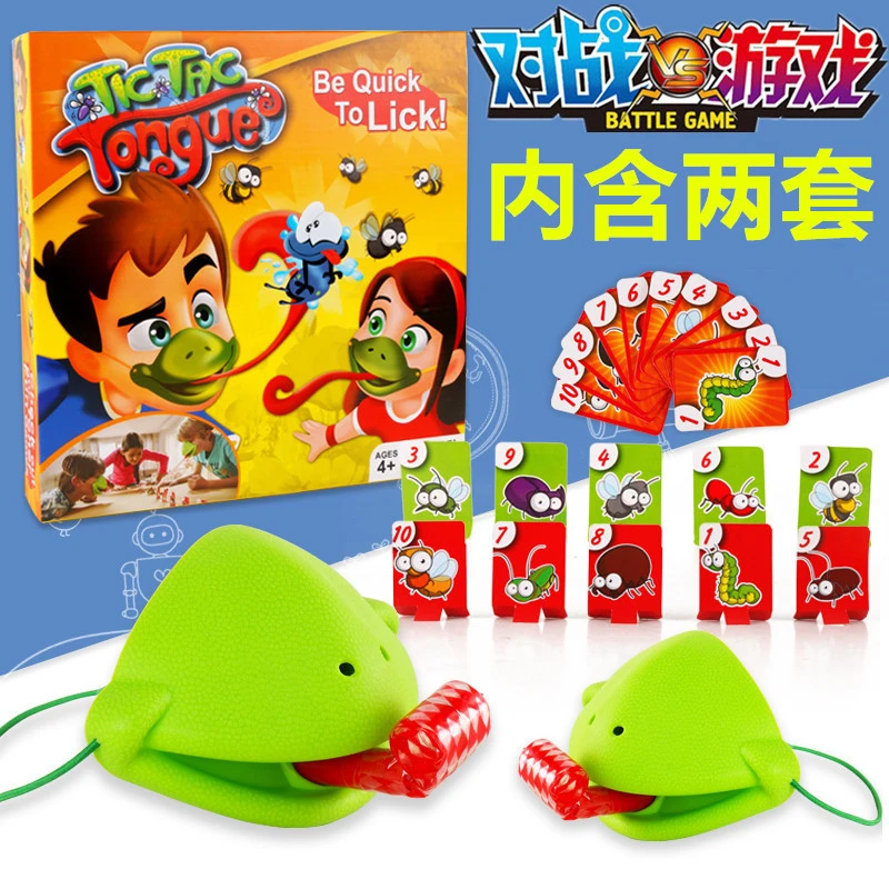 青蛙吐舌头玩具贪吃变色龙面具吐舌头青蛙吹牌玩具