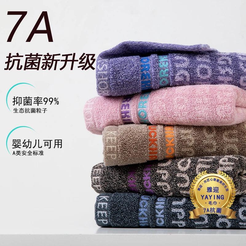 雅迎纯棉擦脸毛巾经典字母提花品质家用洗脸巾加厚情侣柔软毛巾
