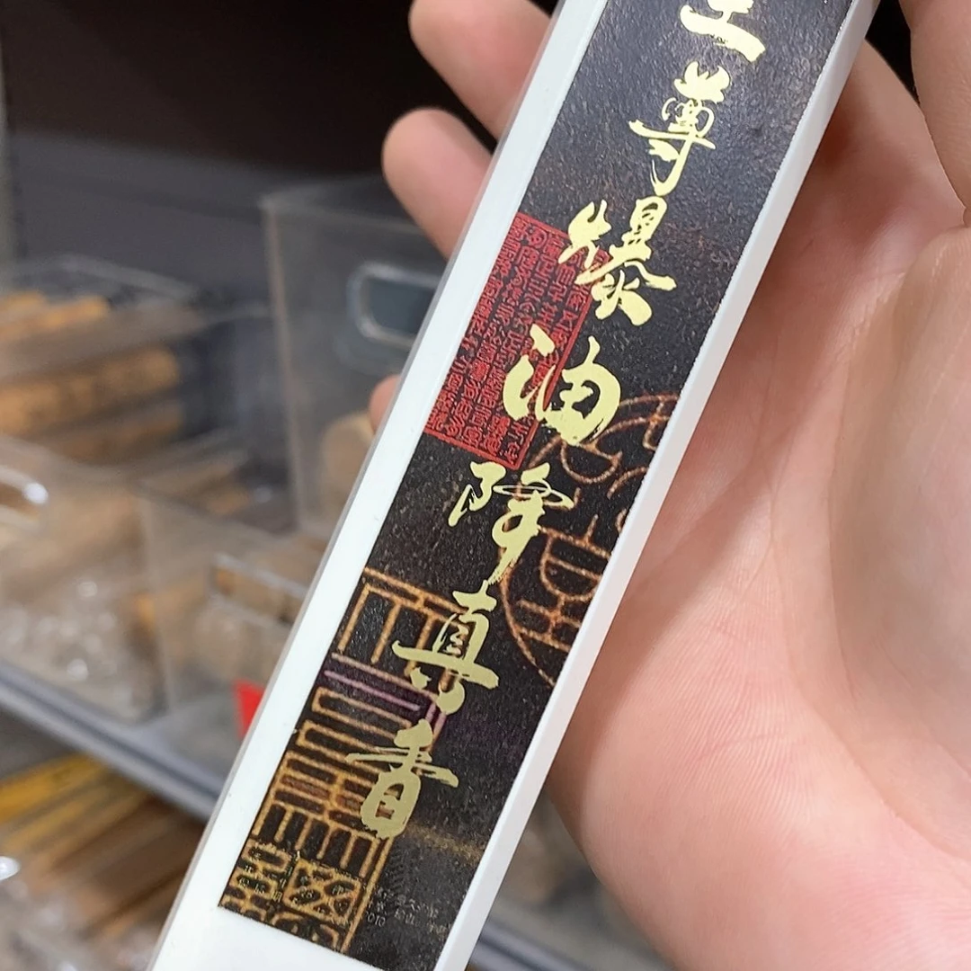 强强有料专属闪购链接