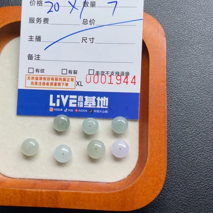兜***齿翡翠未镶嵌颈饰多样性链接发其一卡8拉满库存