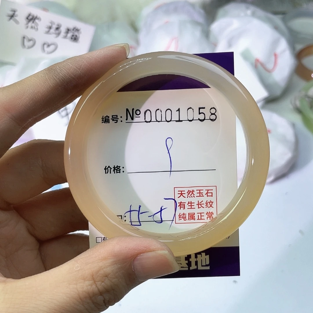 手镯玛瑙/玉髓未镶嵌058