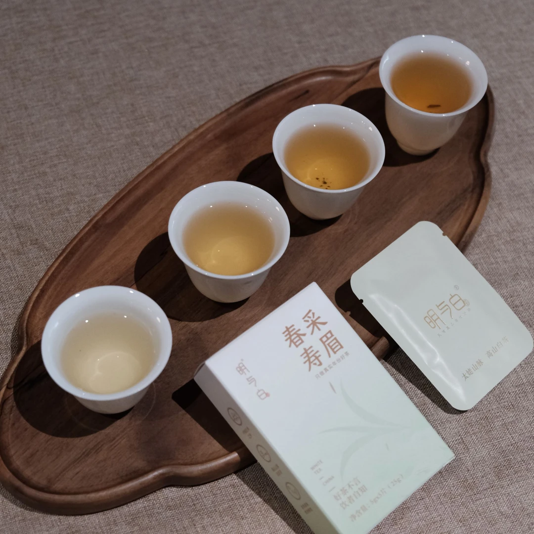 明与白随心茶小方片饼干茶4年陈一级寿眉随时喝好茶品鉴装5泡25g