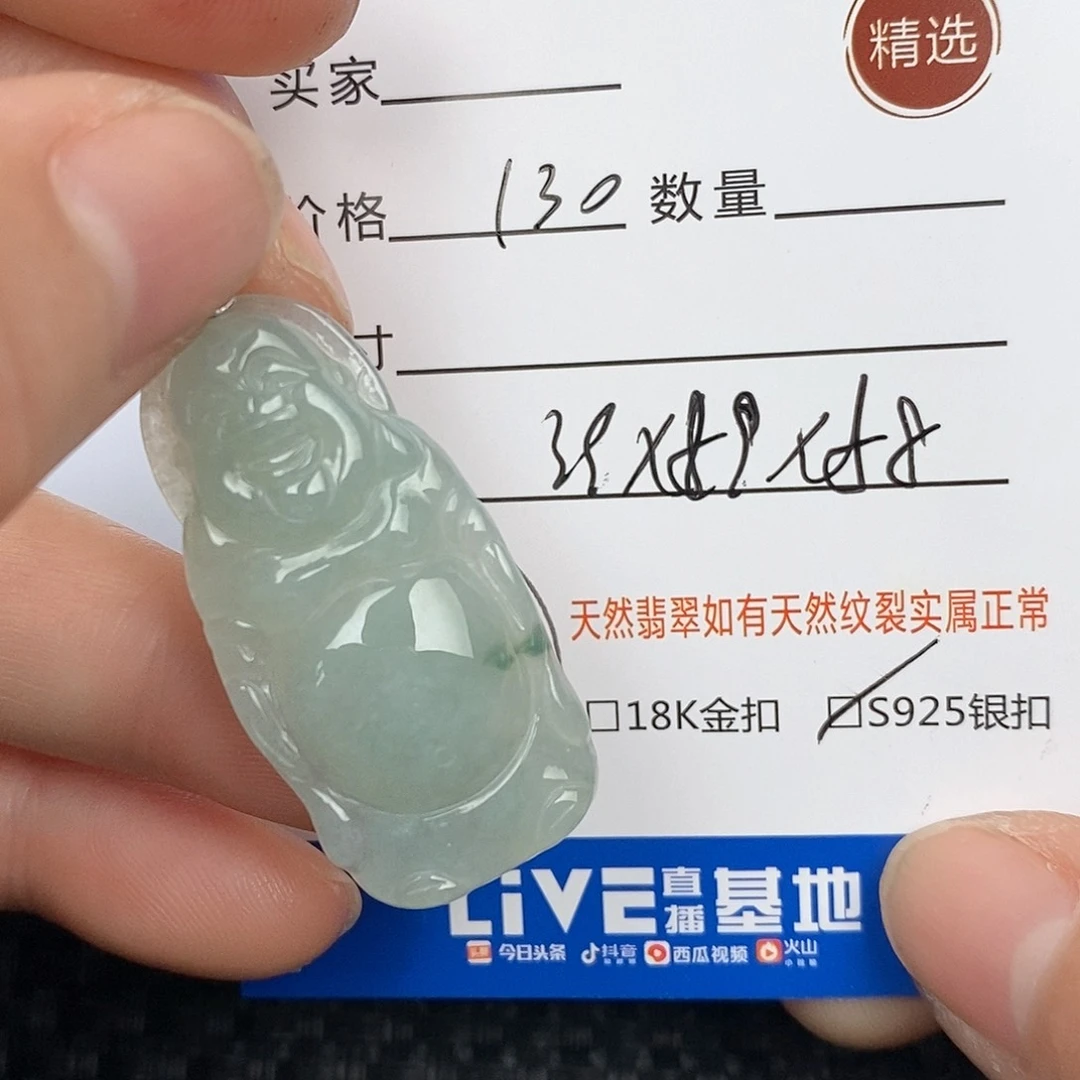 翡翠颈饰银S925镶嵌吊坠
