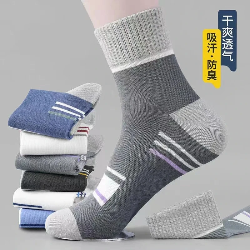 【粉丝福利】秋冬季男士防臭条纹中简运动袜透气 时尚潮男袜子S