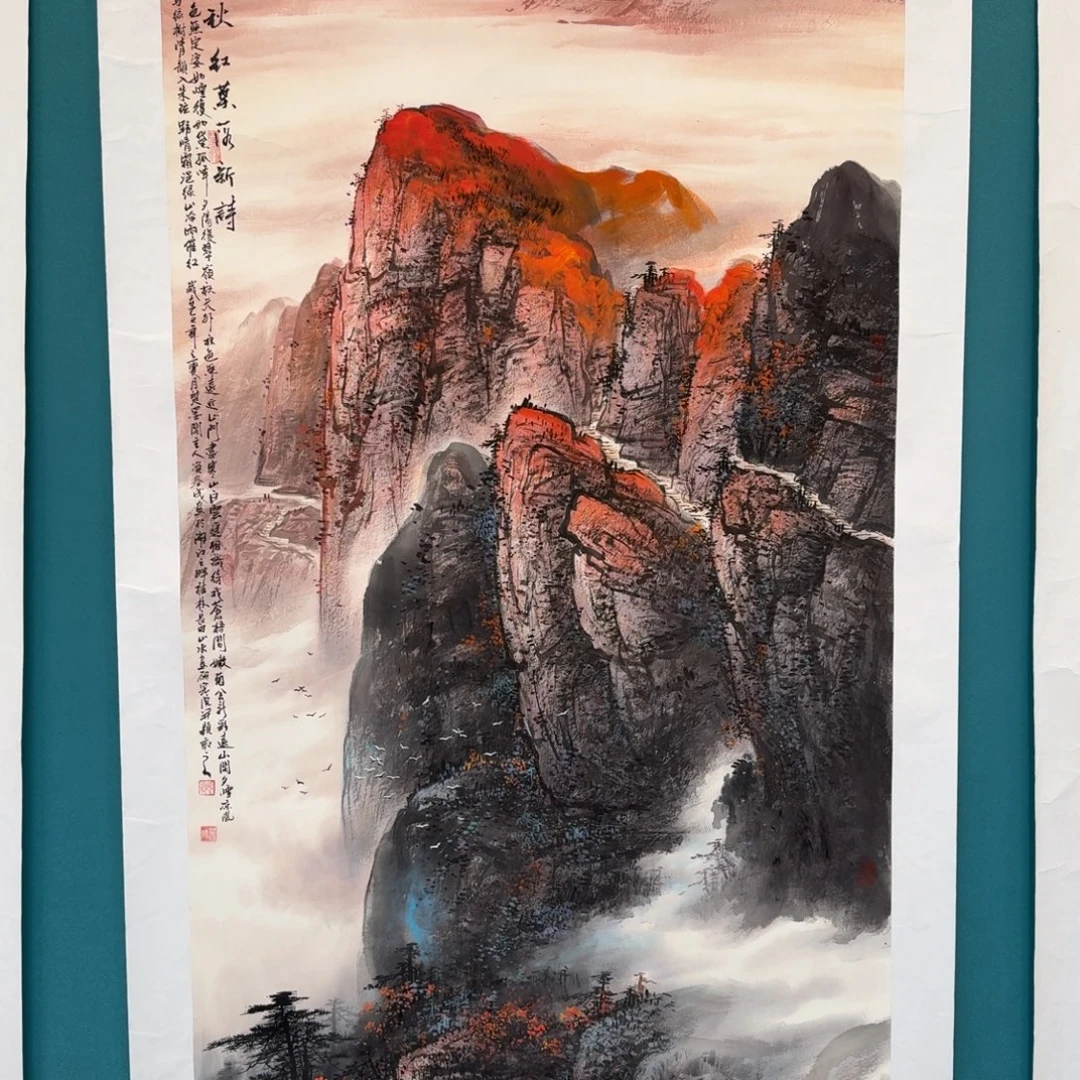 国画资春成老师四尺整张