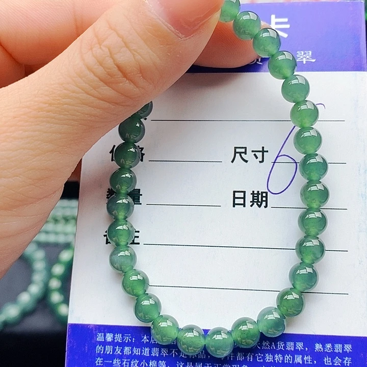 翡翠未镶嵌手串翡翠
