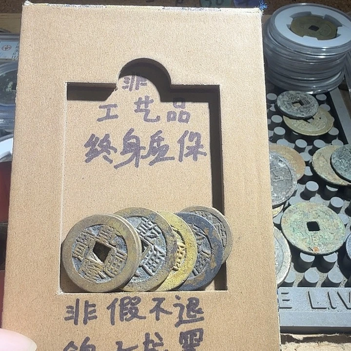 弘光古泉回血换藏