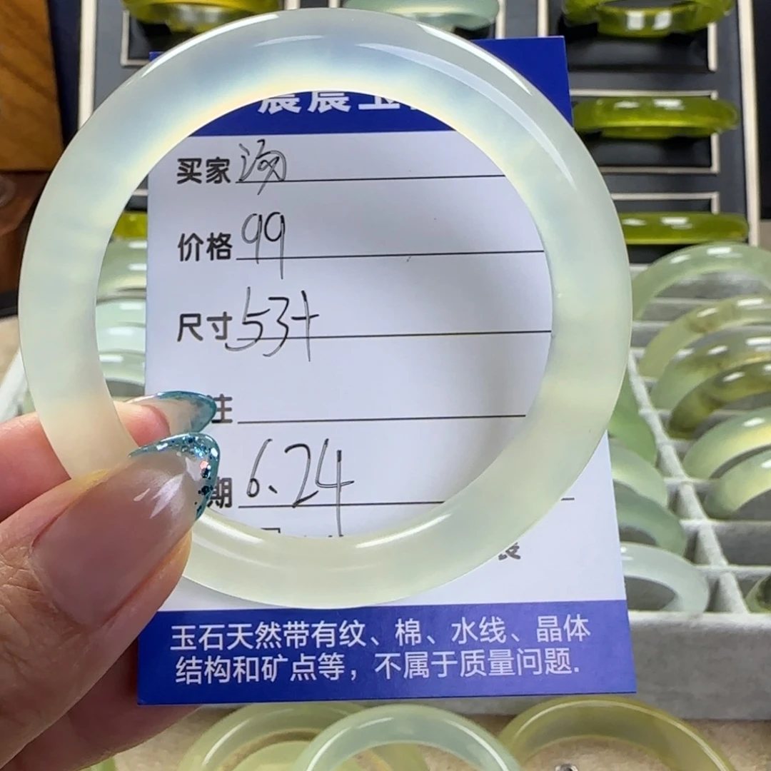 汤***桑蛇纹石玉未镶嵌手镯