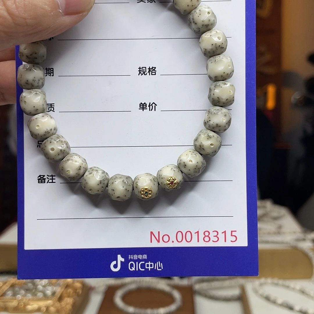 吊坠星月菩提星月