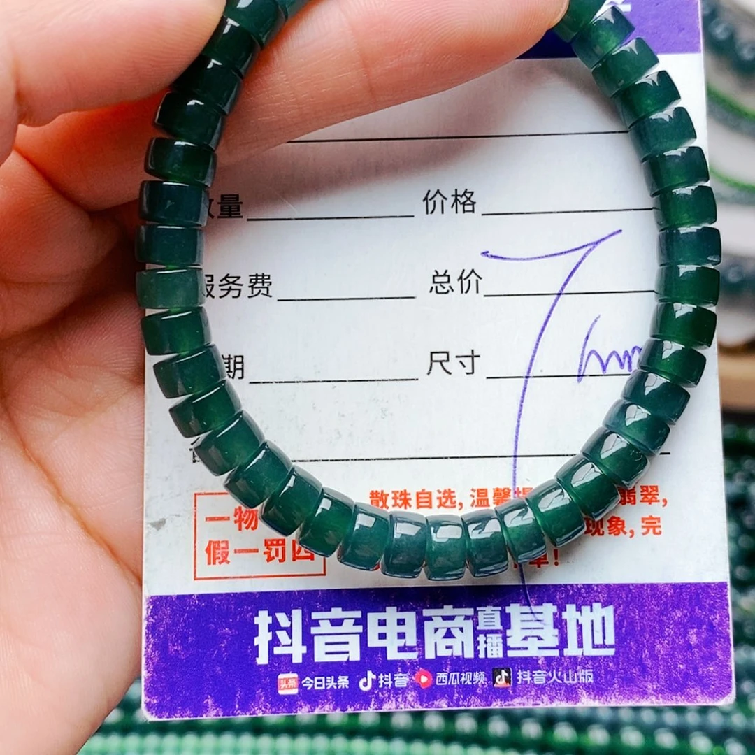 【闪购商品】未镶嵌手链翡翠翡翠