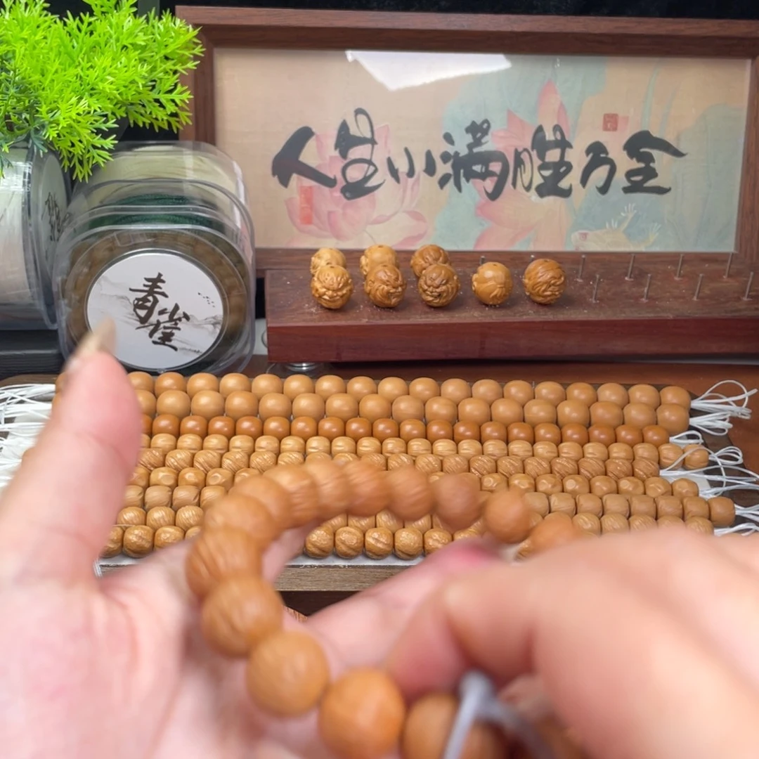 9***9手串猴头核桃凤羽