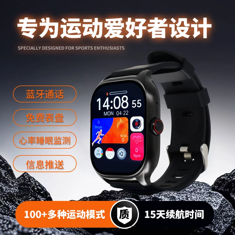 TAIHOM TAI9智能手表多功能信息提醒运动监测长续航男女通用手表