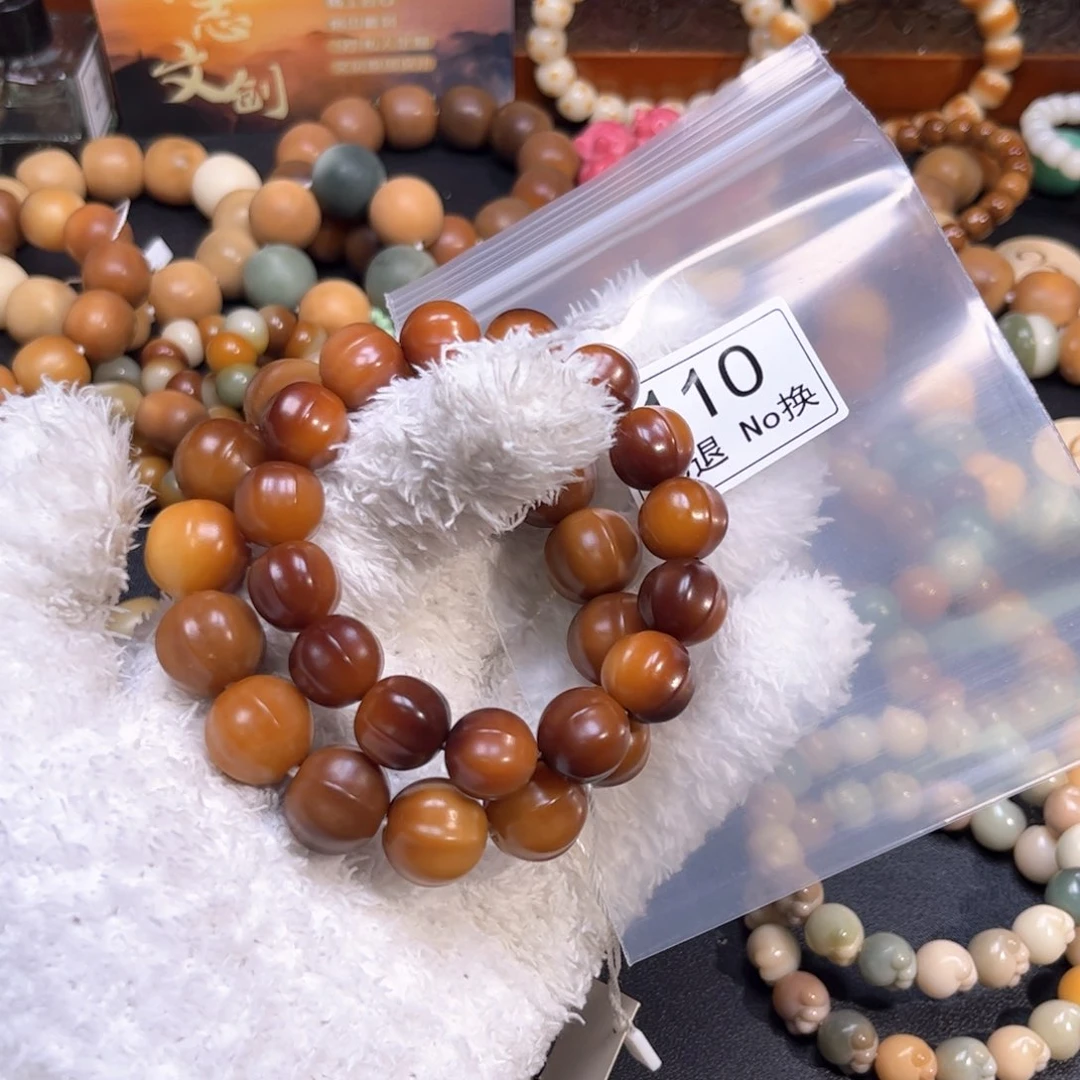 菩提根/象牙果吊坠z****.110瑕