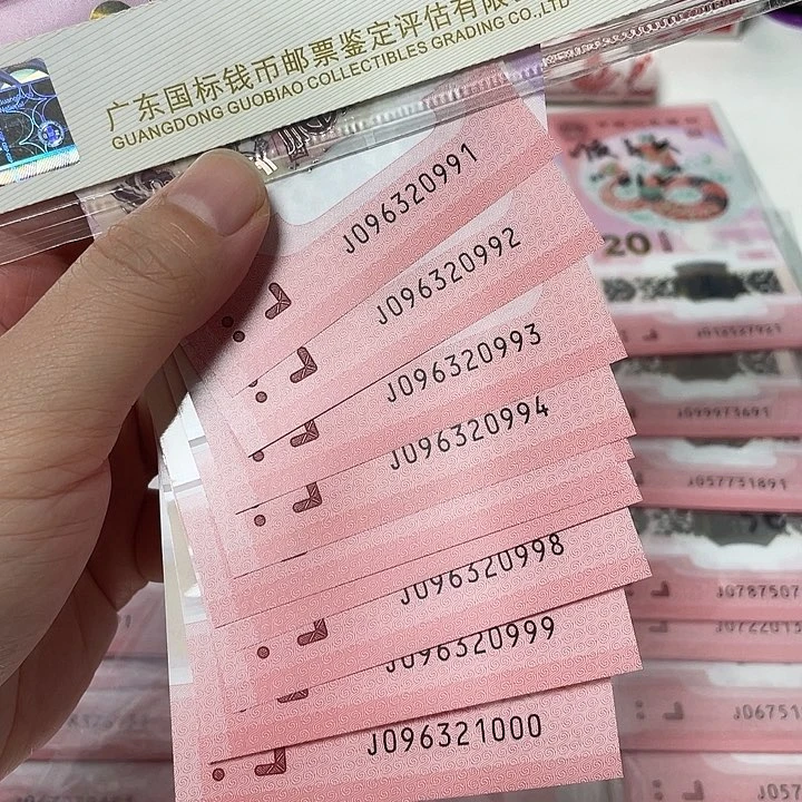 塑料 十连带双尾豹096320999、000
