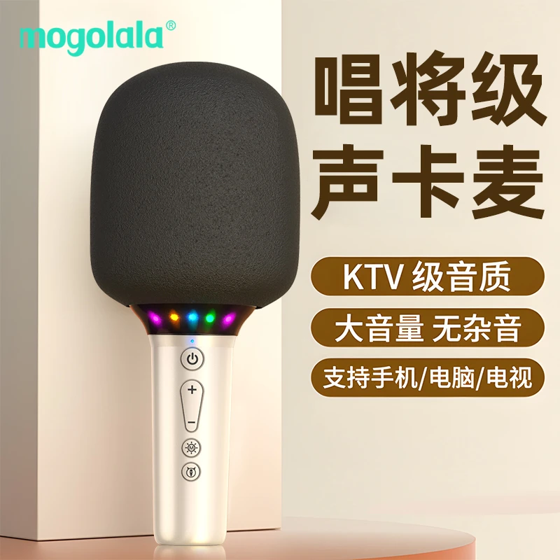 话筒音响一体麦克风无线蓝牙k歌神器电视儿童唱歌全民手机家用ktv