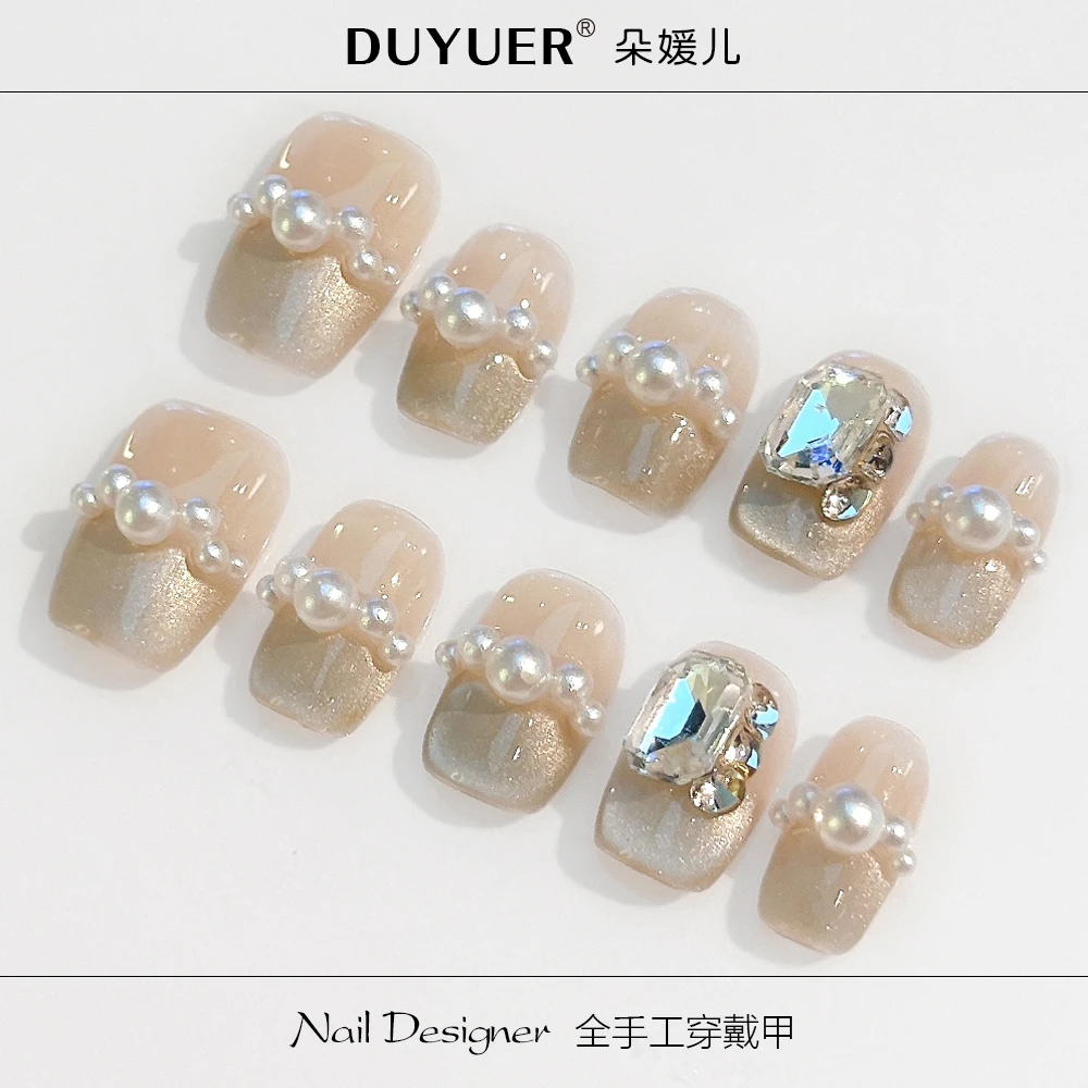 【绸缎法式（小短梯）】全手工穿戴甲高级感短可拆卸美甲贴片甲片
