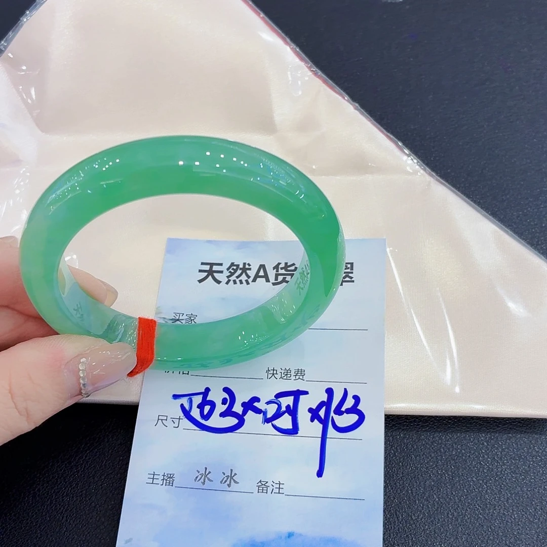 翡翠未镶嵌手镯翡翠56.57圈口（强推）