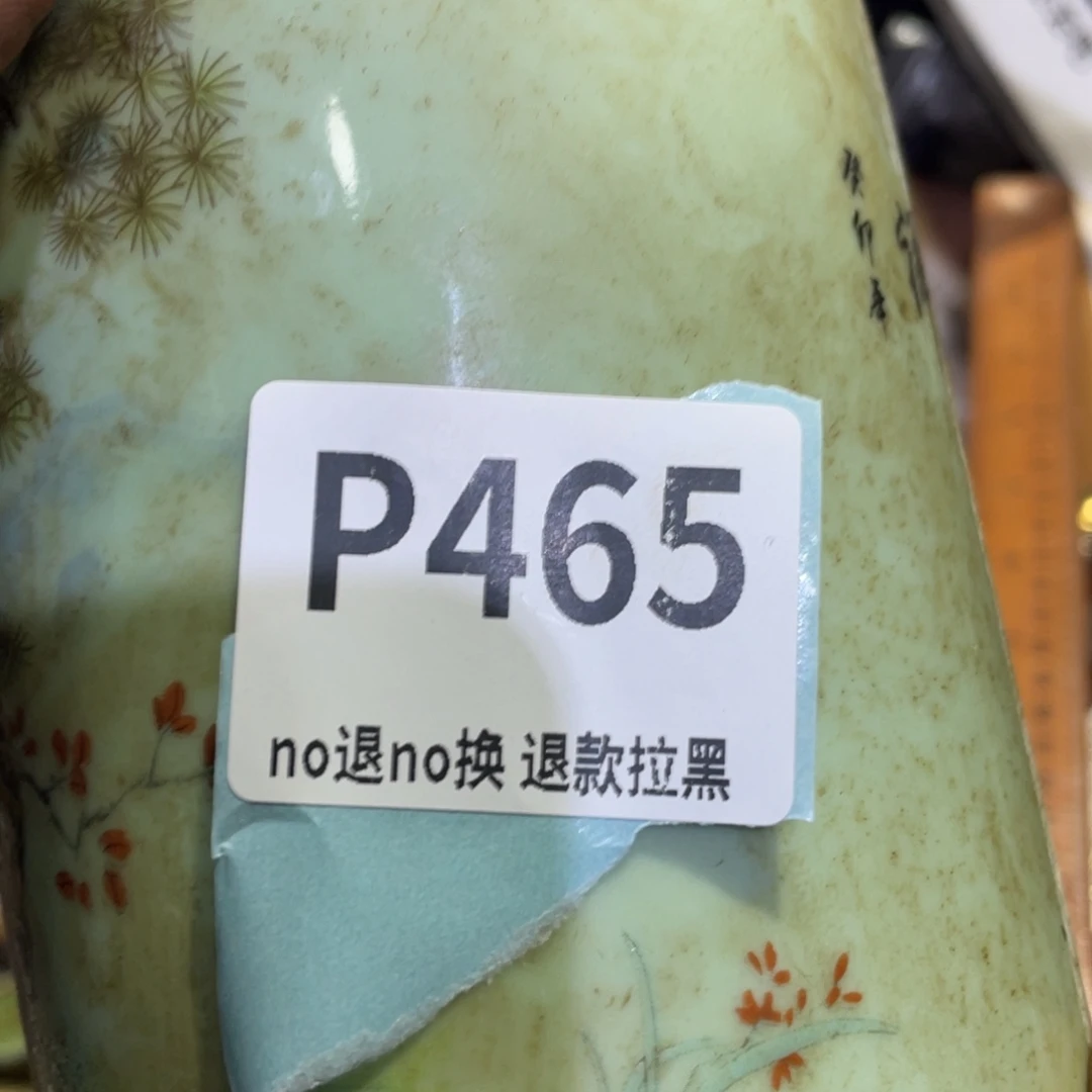晨****瓷片火爆热卖热卖热卖